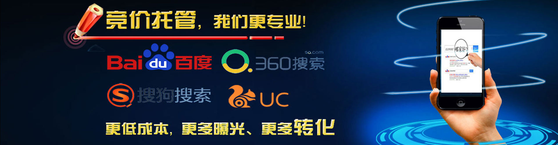 潮安sem优化